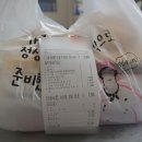 로제모락떡볶이앤닭강정 이미지