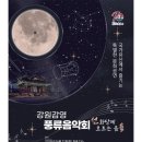 강원감영 이미지