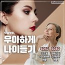 피부사랑체형관리