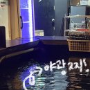 피쉬쥬낚시카페 이미지