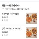 반올림피자상봉중화점