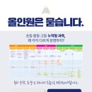 수내중학교 앞 이미지