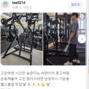 휘트니스킹 네이버블로그