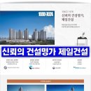 제일풍경채 이미지