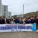 북구 재향군인회 이미지