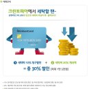 크린토피아 이미지