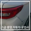 현대중앙자동차공업사 이미지