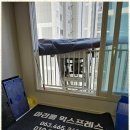 아리울익스프레스 이미지