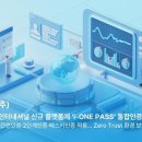 ONE 헬스케어 이미지