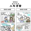 (주)스카이렌트카 이미지