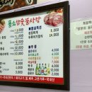 풀소참숯불사랑
