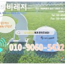 CC 호텔 | 소노펠리체cc 웨스트 코스 라운드 후기^^ (☆소노호텔앤리조트 노블리안 회원권☆)