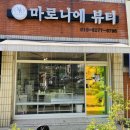 네일:설꽃 | 전주 삼천동 네일, 최연소 남자 네일리스트에게 받은 네일패디