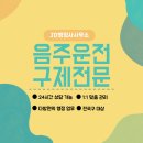 사천행정사 이미지