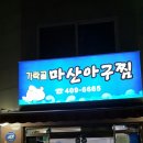 조이헤어클럽 네이버블로그