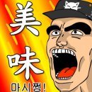 일품수산 네이버블로그