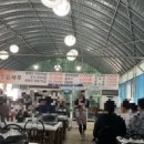 순천만왕새우직판장 이미지