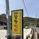 여물통 | 밀양 여물통한우 가성비 성지 내돈내산 후기