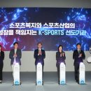 K비전스포츠 이미지