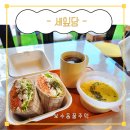 한누리타워 | 세잎당: 부산 부민동 샌드위치/수제그릭요거트/디저트 카페 맛집