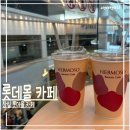 에르모소아뜰리에 | 잠실 롯데몰 6층 카페_넓고 자리많은_에르모소 뷰티카페