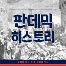 히스토리 이미지