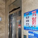 연세이동훈피부과의원 이미지