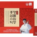 침향몰
