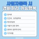 세양세무회계 네이버블로그