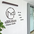 운중동 주민센터 | 판교 필라테스 운중동 재활 필라테스 이모션 체형교정센터 후기