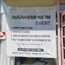 바바루아 법원점