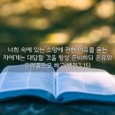 그리스도인의 일상의 삶, 전도 이미지