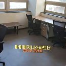 GS25 기장햇살점 | 영등포공유오피스, 드디어 정착했쥬?
