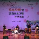 위례동주민센터 이미지