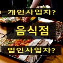 신한세무법인 이미지