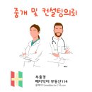 상남동170 이미지