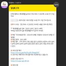 화양주유소 - 창원시 의창구 백월로 539-1 | 2024년 8월 쿠팡 플렉스 후기