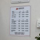 소통테라피 - 고성군 남포로 95 | 소통테라피