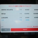 꼬꼬로 치킨 이미지