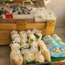 이삭청과 - 남양주시 별내3로 340 | 이삭청과