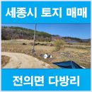 우리땅공인중개사사무소 이미지