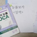 주니어 인터넷세상 이미지