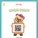 광주이오스타