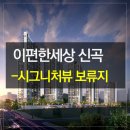 발곡경로당 네이버블로그