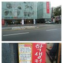 미스터장미용실 이미지