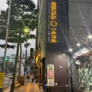 1492 | 서울 신당동 그릴 1492본점 내돈내산 방문 후기 - 메뉴, 위치, 영업시간, 주차 등