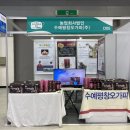 뿌리깊은영농조합법인 이미지