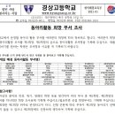 2021학년도 동아리 활동 희망 부서 조사 이미지