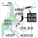 후평사거리 - 동광오거리 이미지