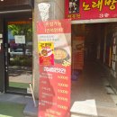 즉석김밥맘 - 양산시 북안남6길 3 | 즉석떡볶이에 꼬마김밥, 치즈볶음밥까지! 한양대 에리카 참새방앗간